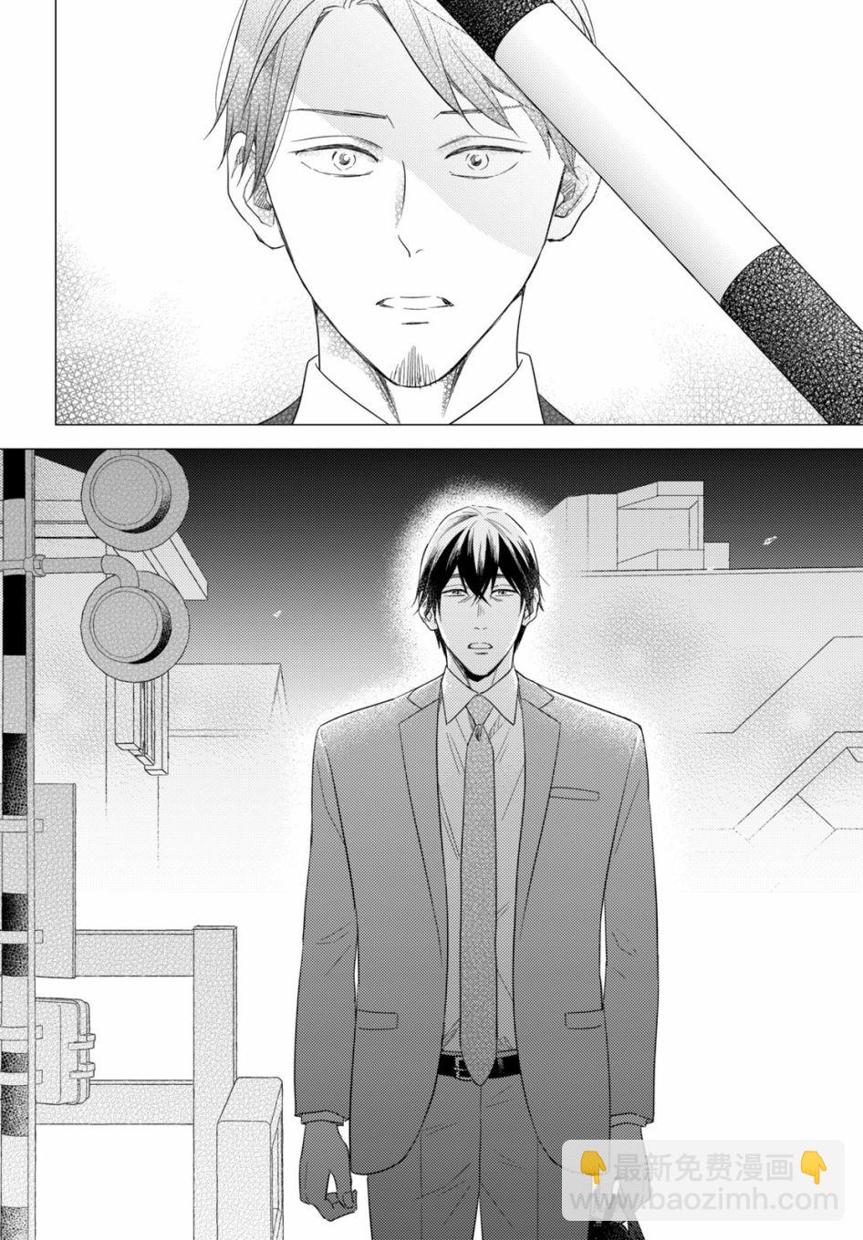 美人 - 第10話 - 4