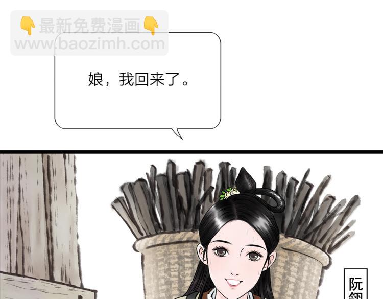 第1话 孪生姐妹(1/2)-第2话