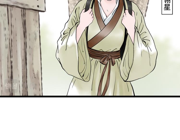 第1话 孪生姐妹(1/2)-第2话