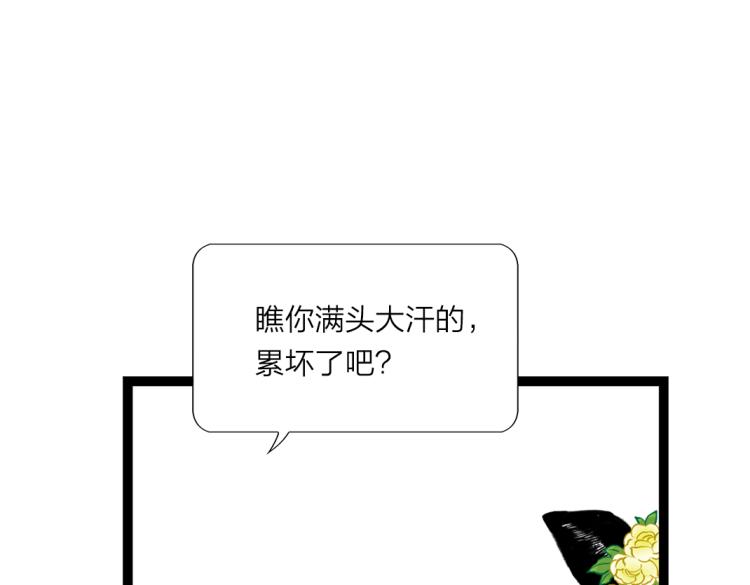 第1话 孪生姐妹(1/2)-第2话