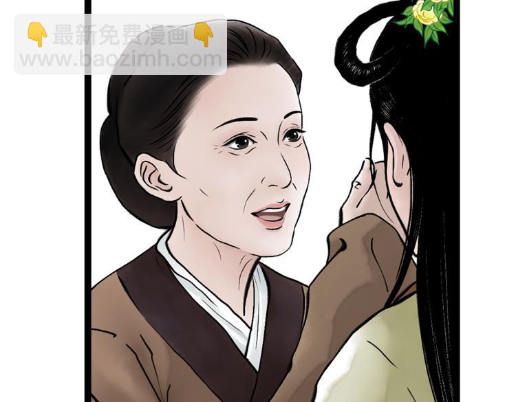 第1话 孪生姐妹(1/2)-第2话