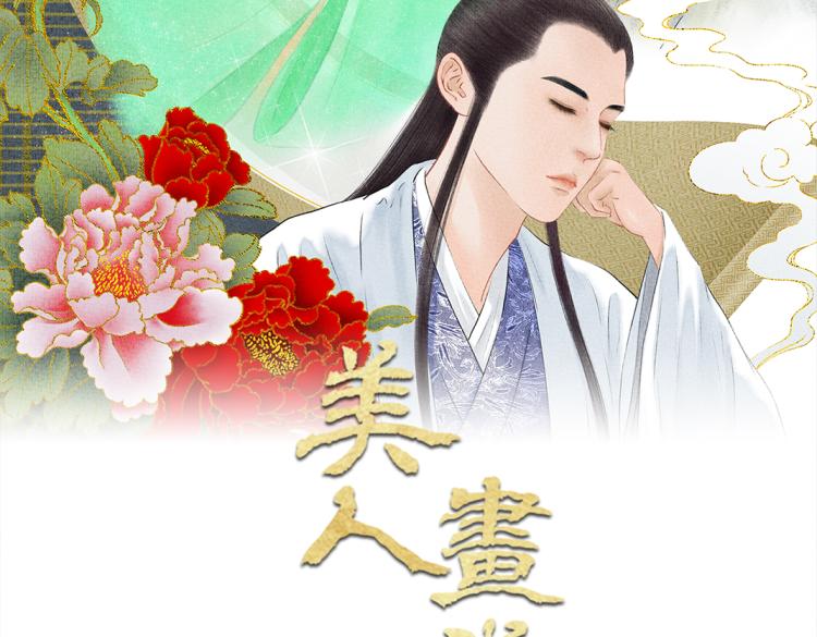 第1话 孪生姐妹(1/2)-第2话