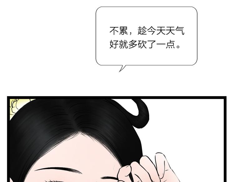 第1话 孪生姐妹(1/2)-第2话