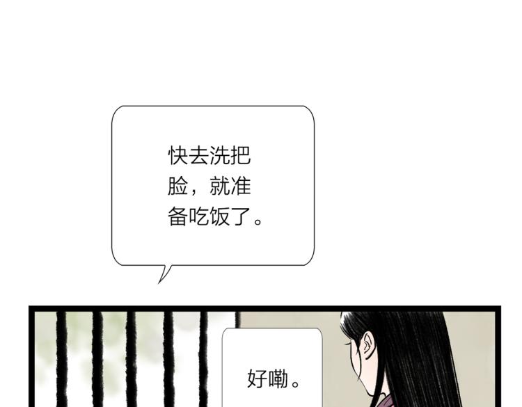 第1话 孪生姐妹(1/2)-第2话