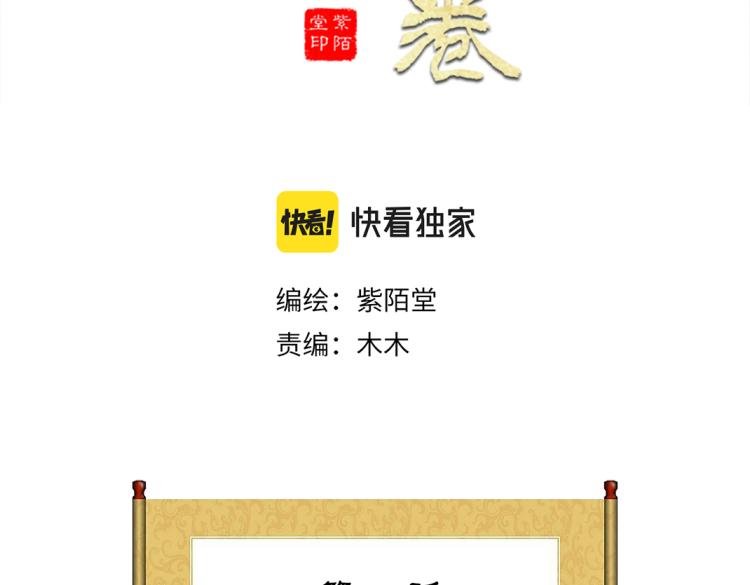 第1话 孪生姐妹(1/2)-第2话