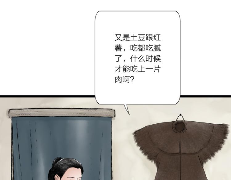 第1话 孪生姐妹(1/2)-第2话