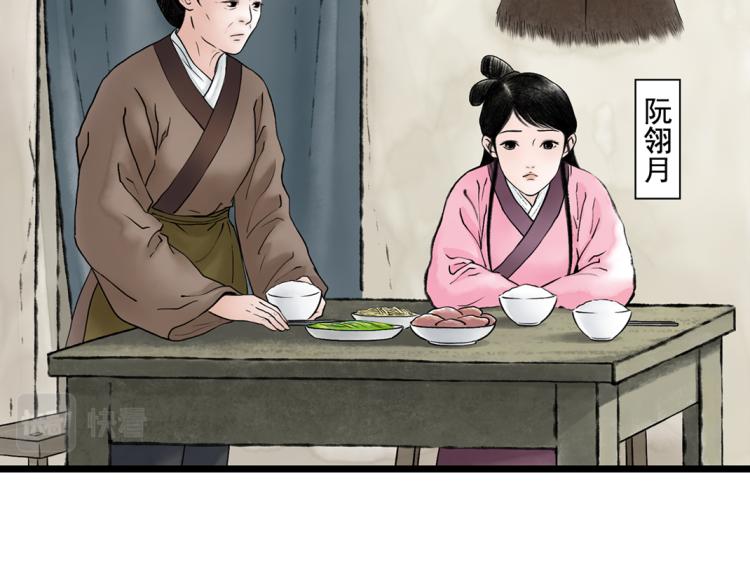 第1话 孪生姐妹(1/2)-第2话