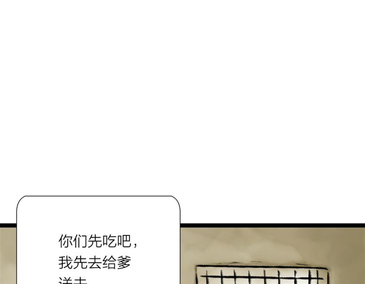 第1话 孪生姐妹(1/2)-第2话