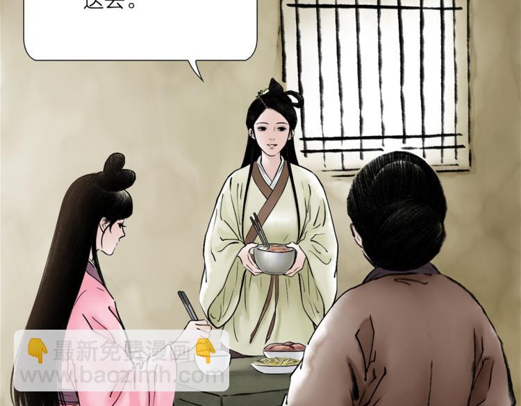 第1话 孪生姐妹(1/2)-第2话