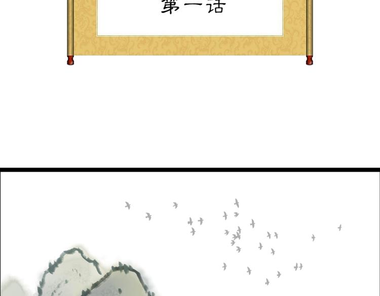 第1话 孪生姐妹(1/2)-第2话