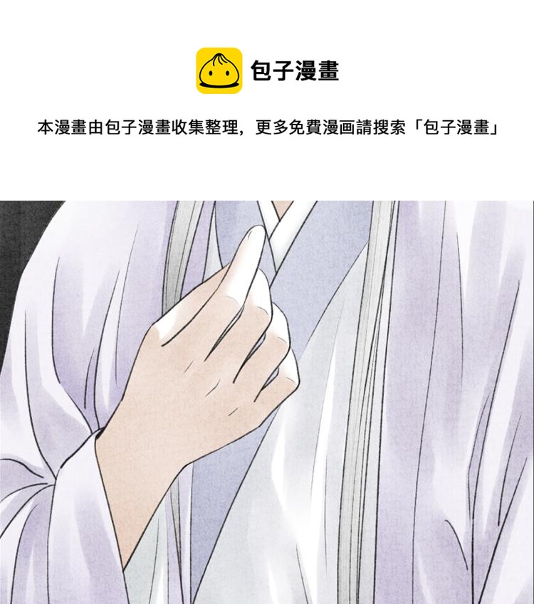 第11话 神仙显灵(1/2)-第12话