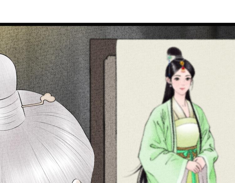 第11话 神仙显灵(1/2)-第12话