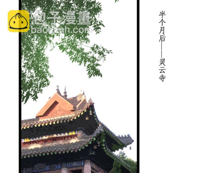 第11话 神仙显灵(1/2)-第12话