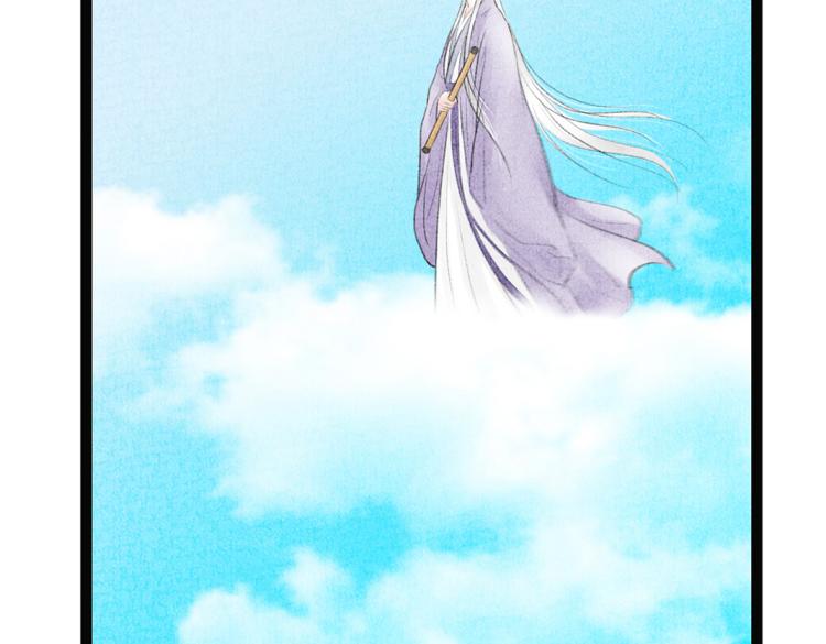 第11话 神仙显灵(1/2)-第12话