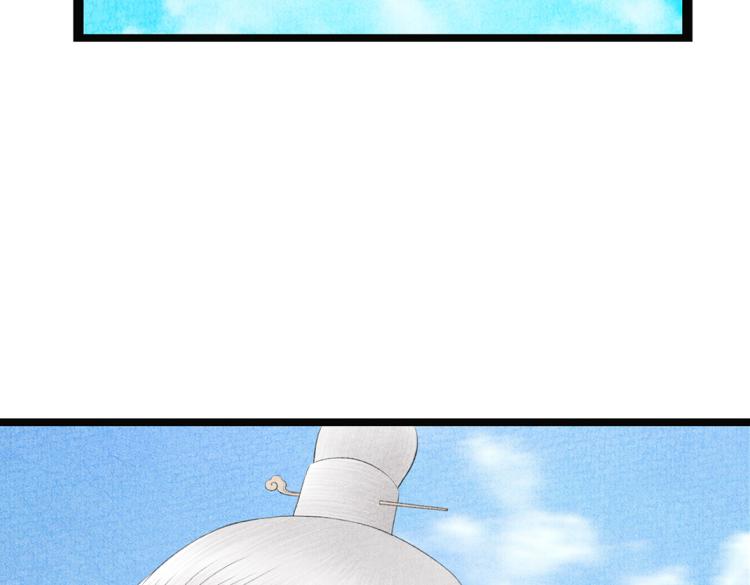 第11话 神仙显灵(1/2)-第12话