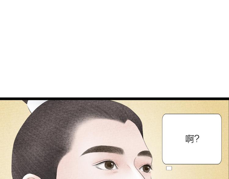 第11话 神仙显灵(1/2)-第12话