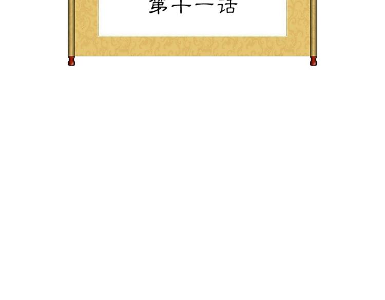 第11话 神仙显灵(1/2)-第12话