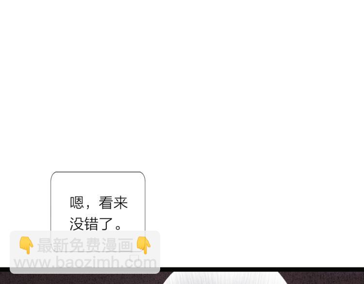 第11话 神仙显灵(1/2)-第12话