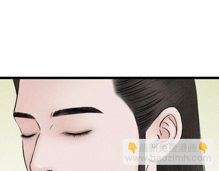 第13话 各有所思(1/3)-第14话