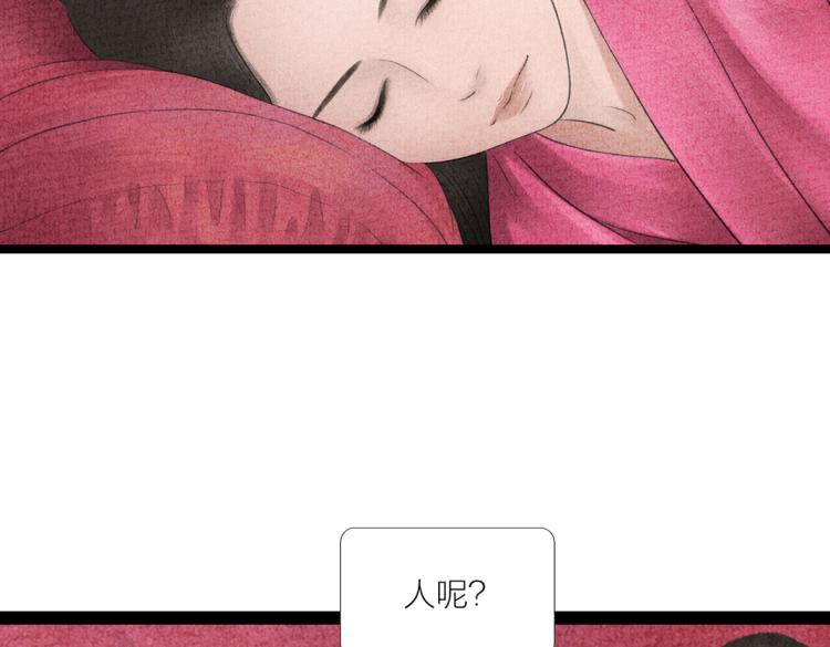 第13话 各有所思(1/3)-第14话