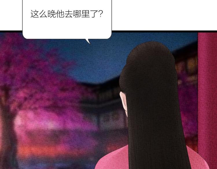 第13话 各有所思(1/3)-第14话