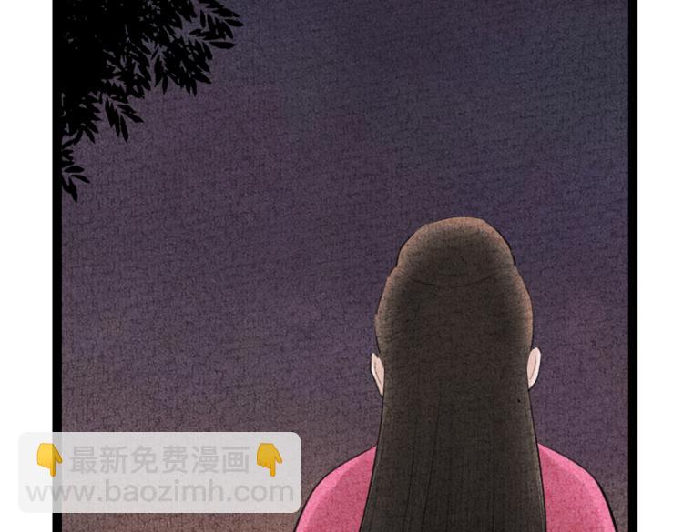 第13话 各有所思(1/3)-第14话