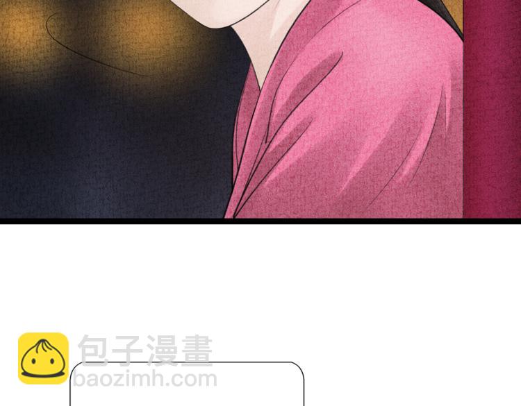 第13话 各有所思(1/3)-第14话