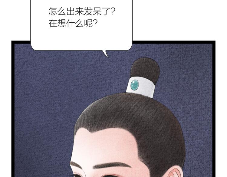 第13话 各有所思(1/3)-第14话