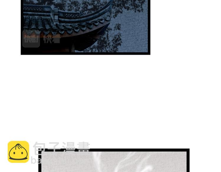 第13话 各有所思(1/3)-第14话