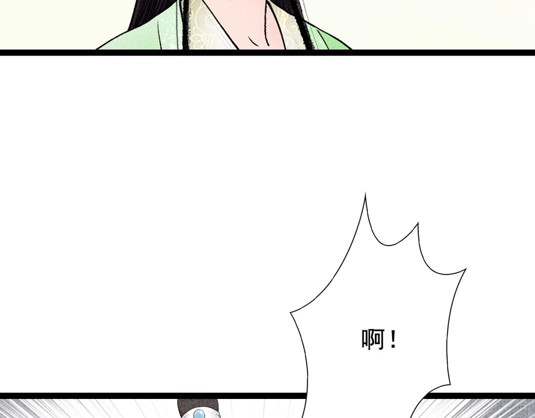 第15话 道出实情(1/3)-第16话