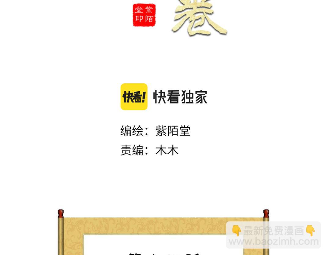 第15话 道出实情(1/3)-第16话