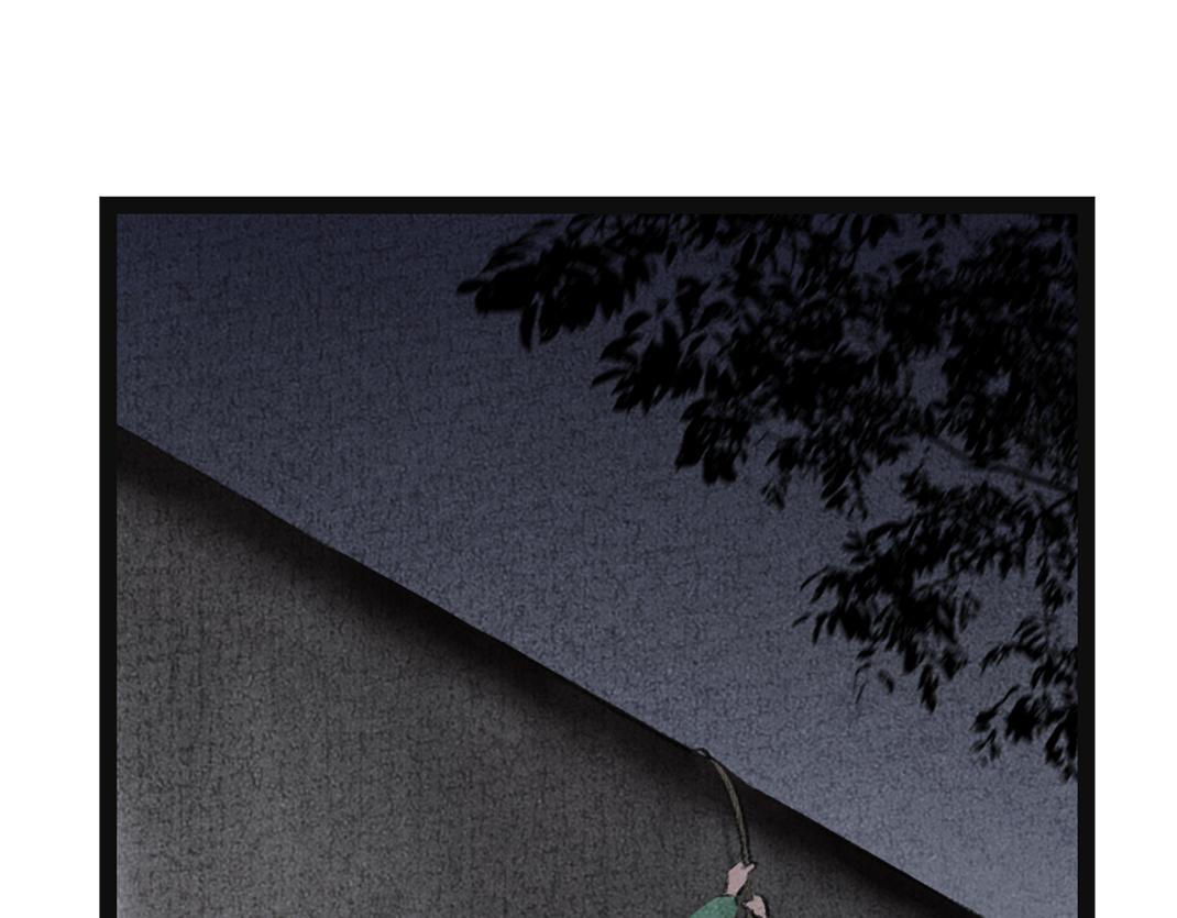 第15话 道出实情(1/3)-第16话