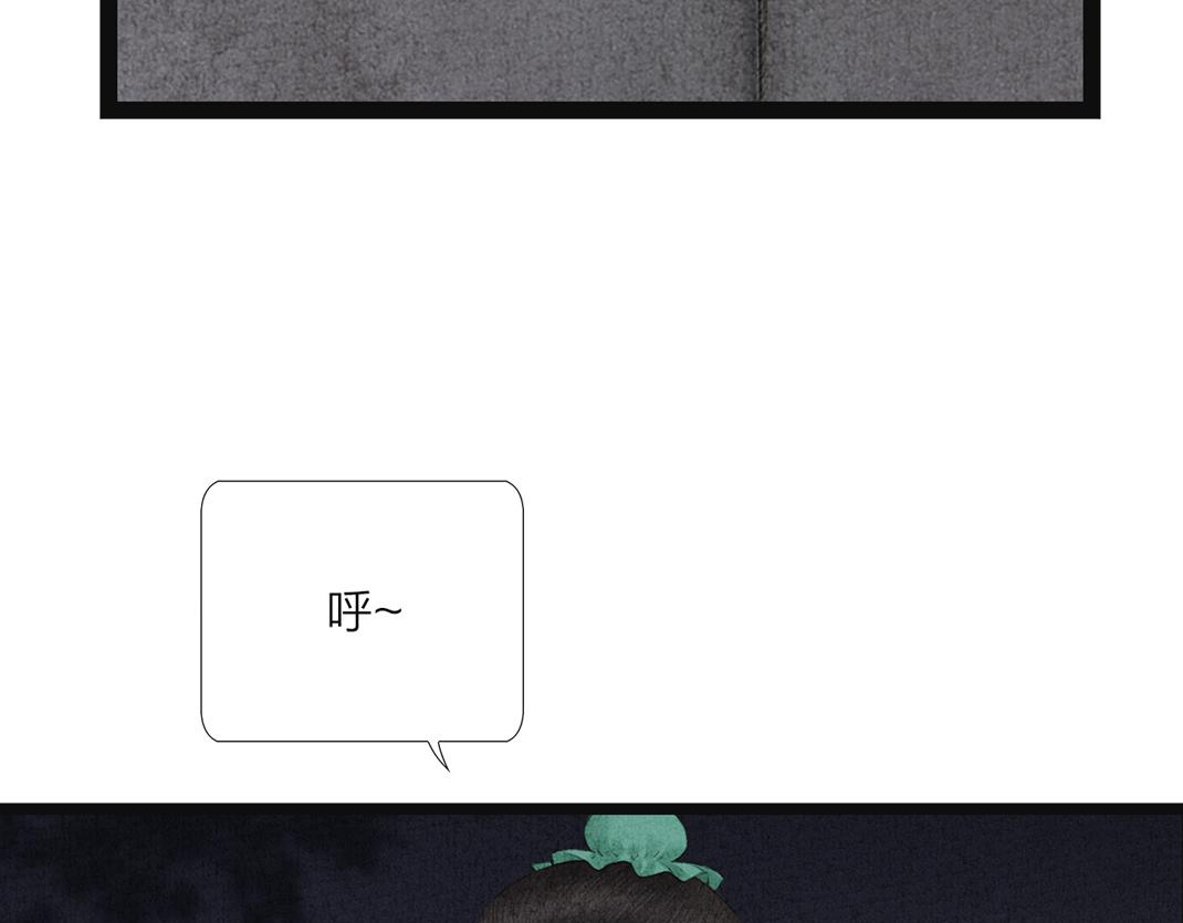 第15话 道出实情(1/3)-第16话