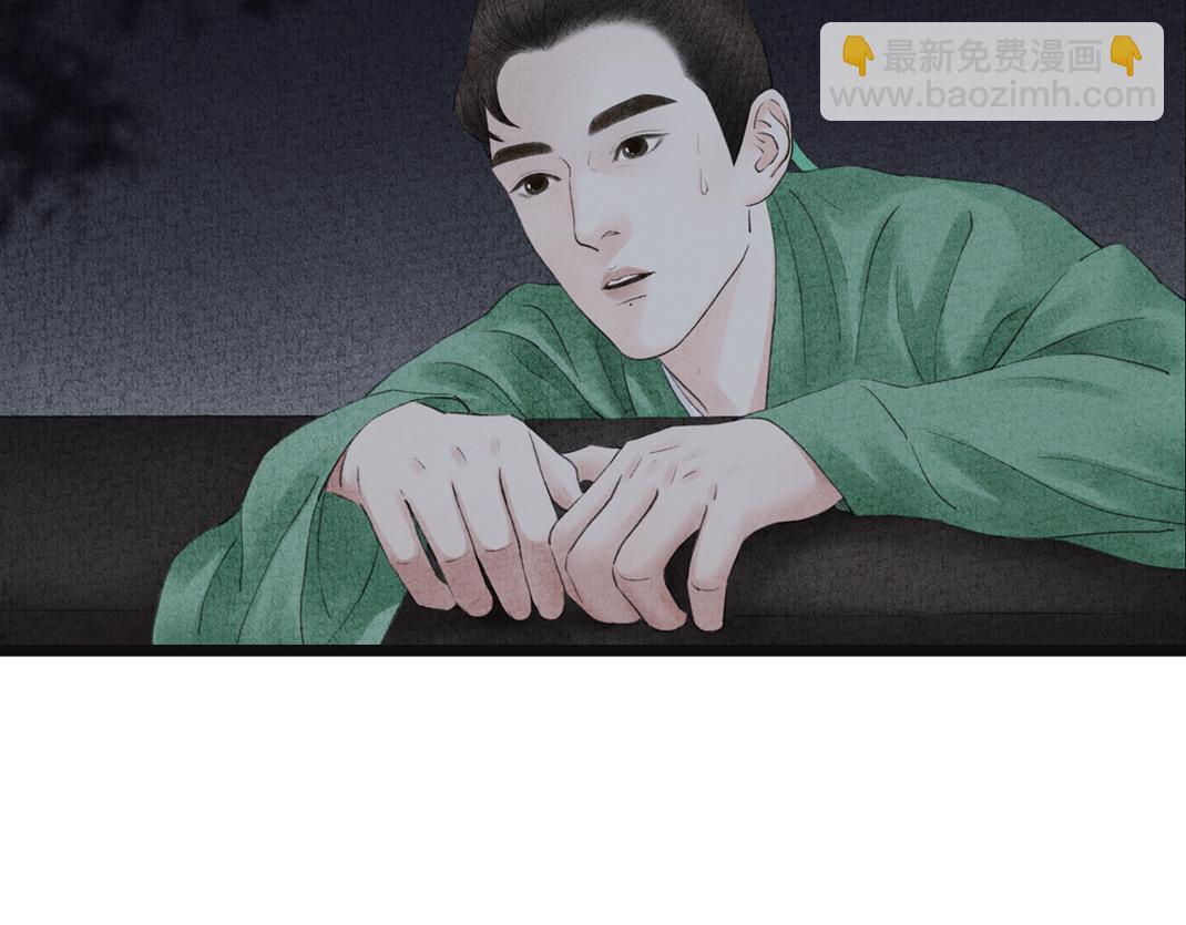 第15话 道出实情(1/3)-第16话