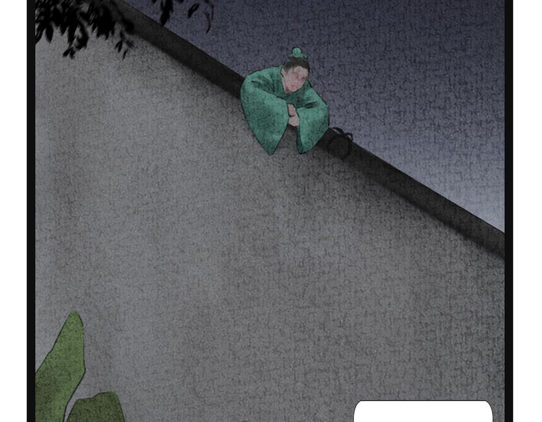 第15话 道出实情(1/3)-第16话