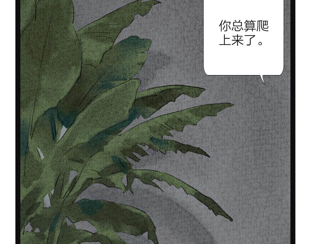 第15话 道出实情(1/3)-第16话