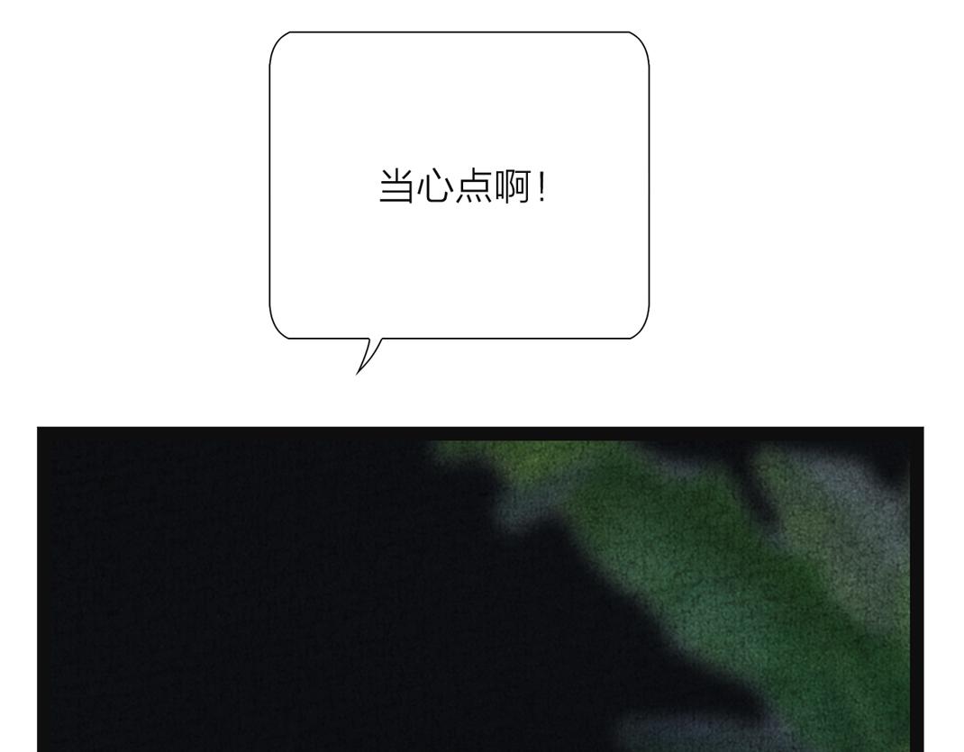 第15话 道出实情(1/3)-第16话