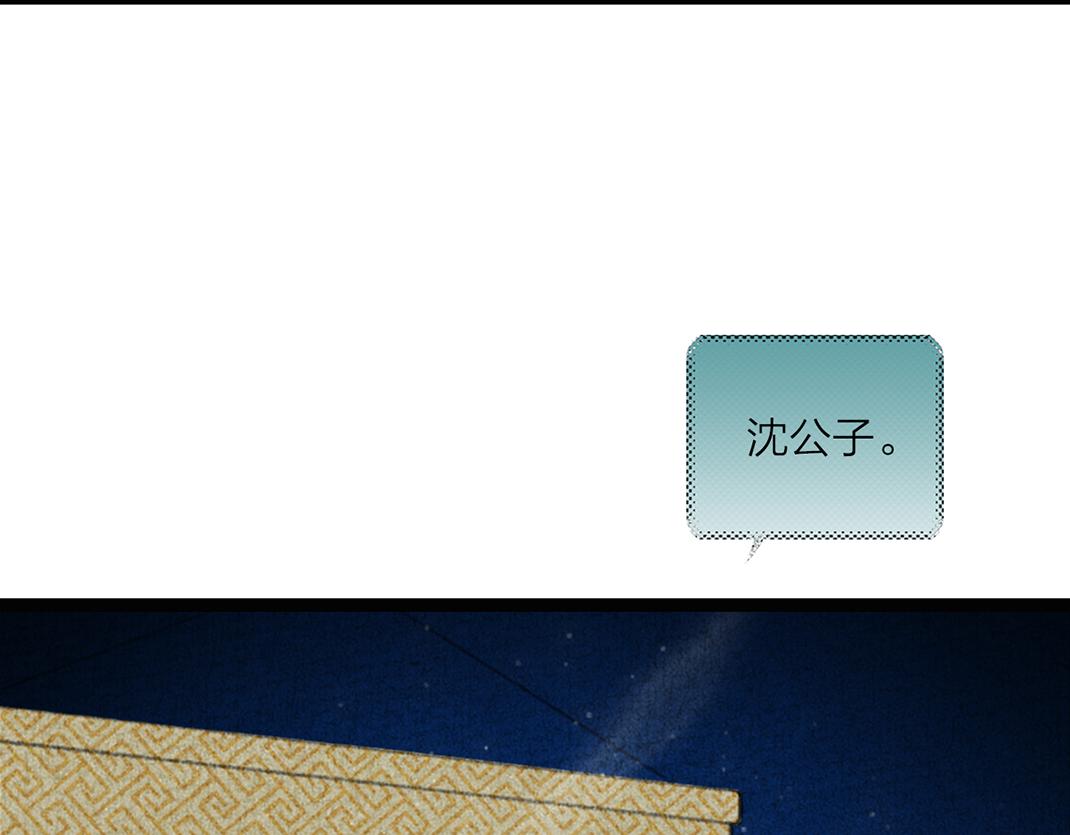 第17话 显现人形(1/2)-第18话