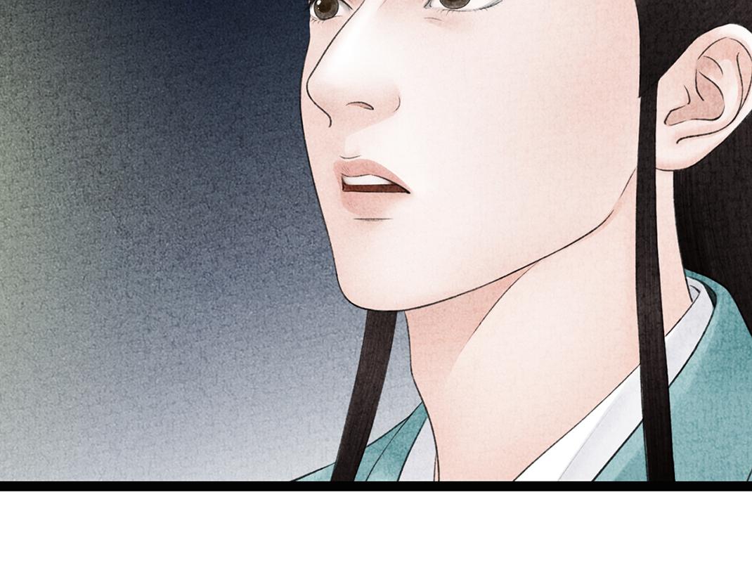 第17话 显现人形(1/2)-第18话