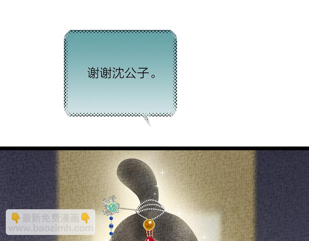 第17话 显现人形(1/2)-第18话