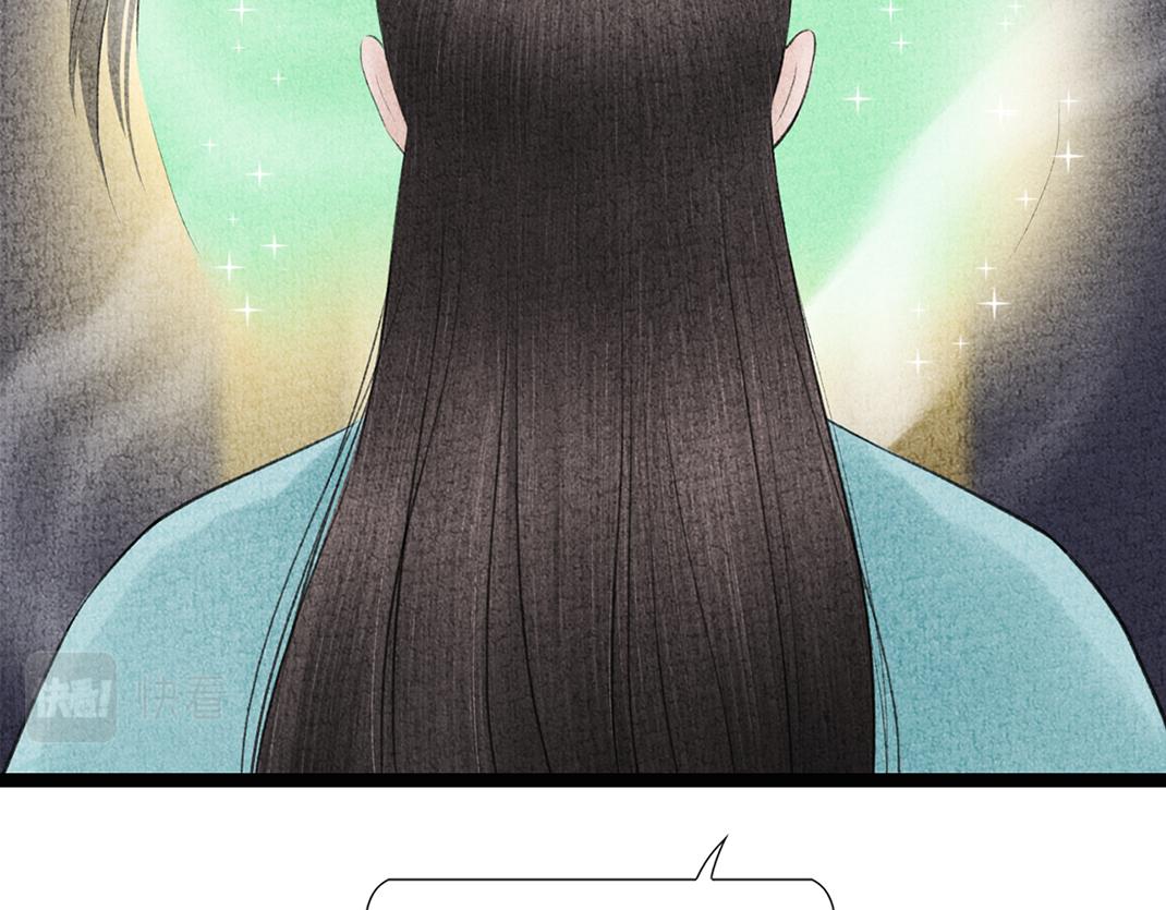 第17话 显现人形(1/2)-第18话