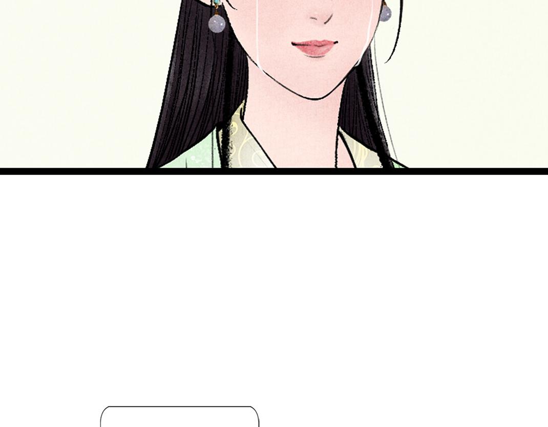 第19话 公子被撩(1/2)-第20话