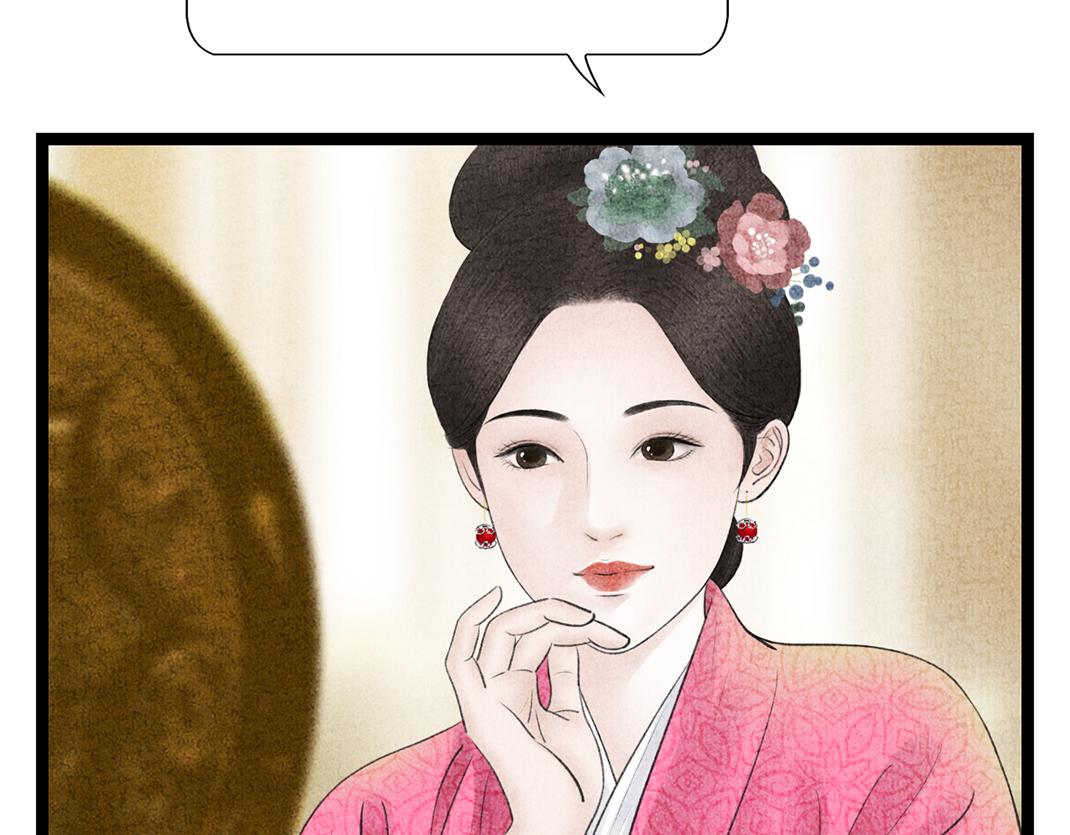 第19话 公子被撩(1/2)-第20话