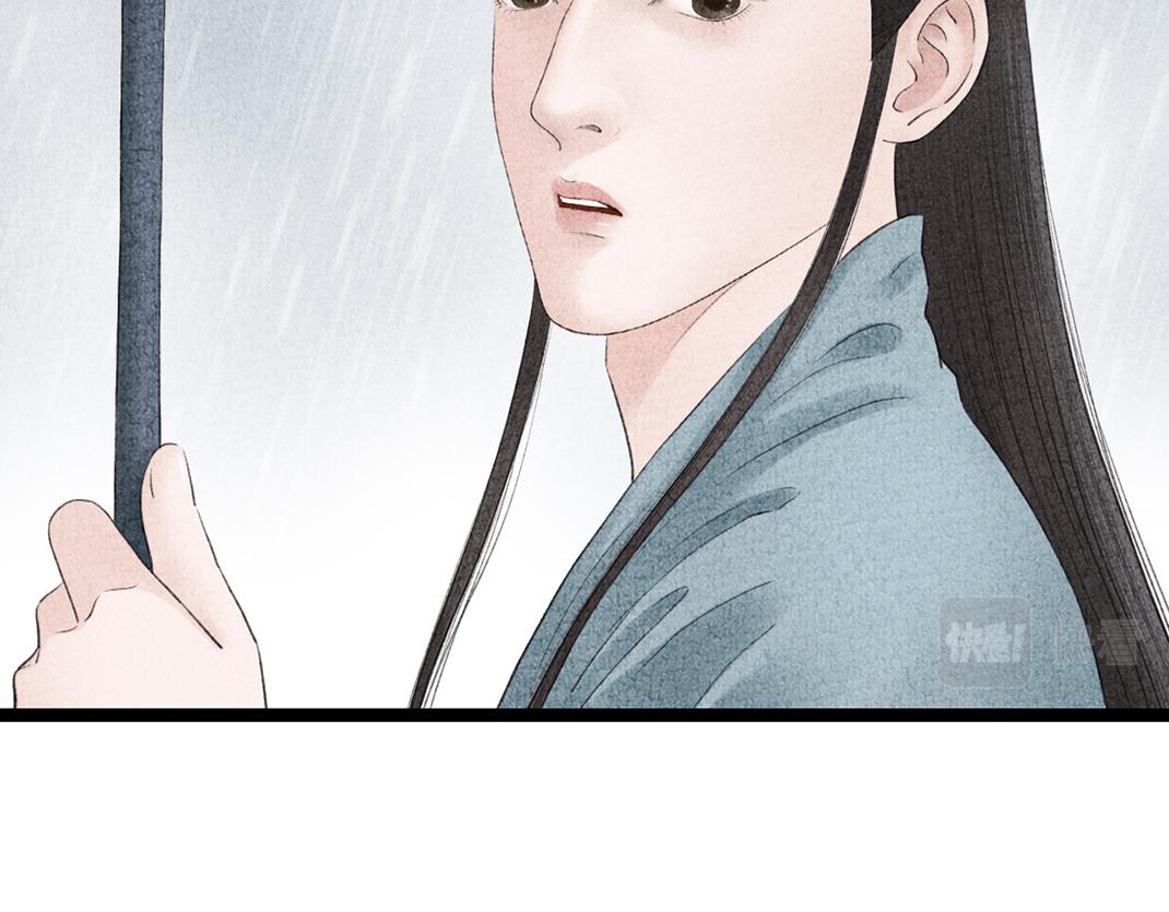 第19话 公子被撩(1/2)-第20话