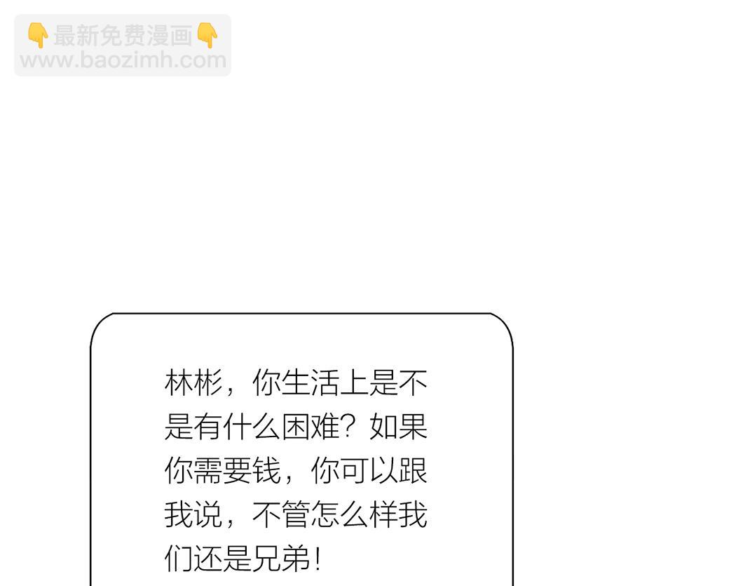 第19话 公子被撩(1/2)-第20话