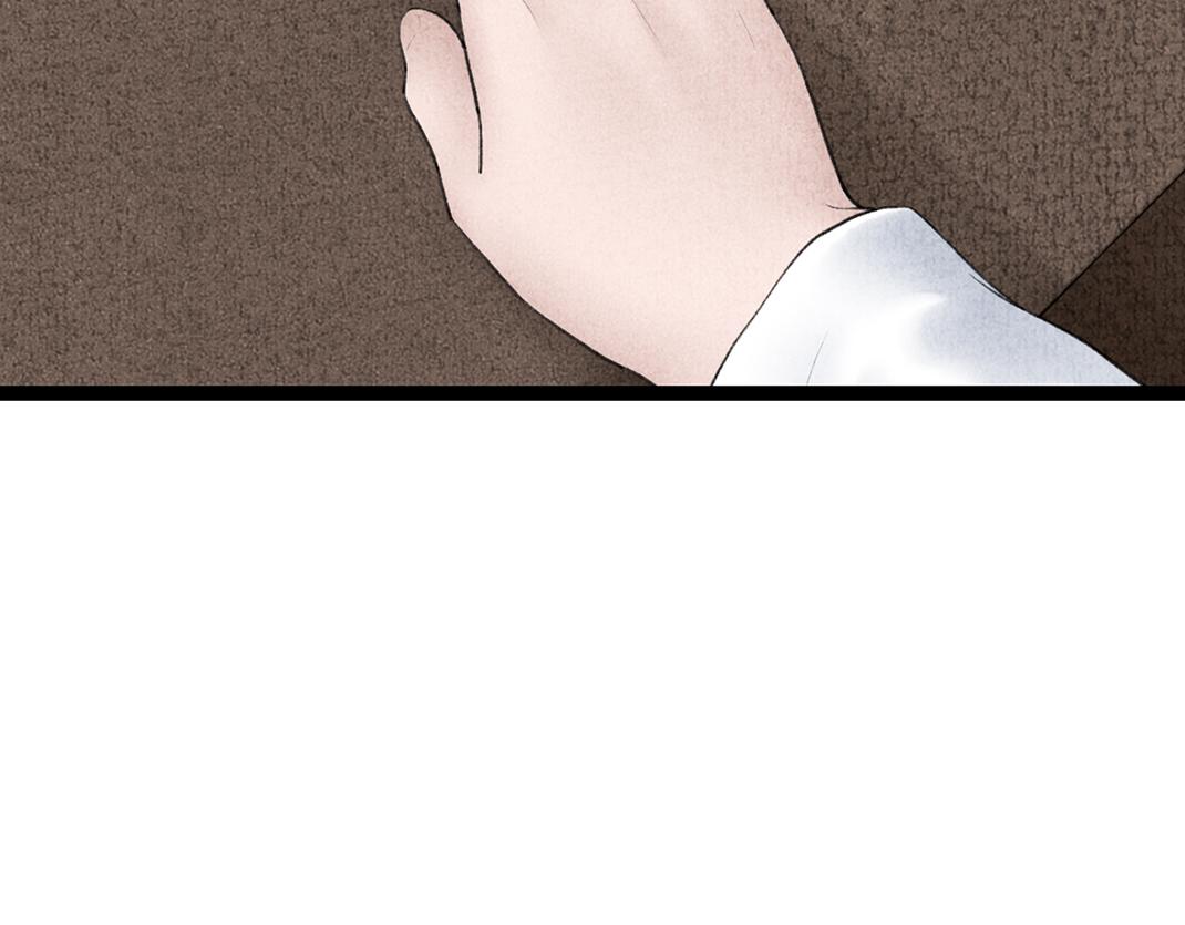 第19话 公子被撩(1/2)-第20话