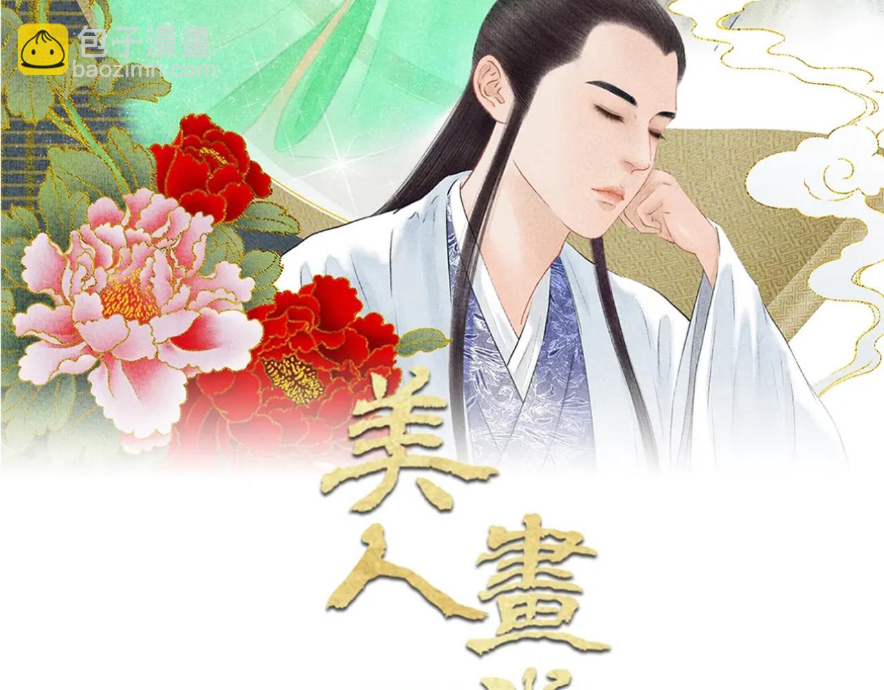 第21话 捉奸(1/2)-第22话