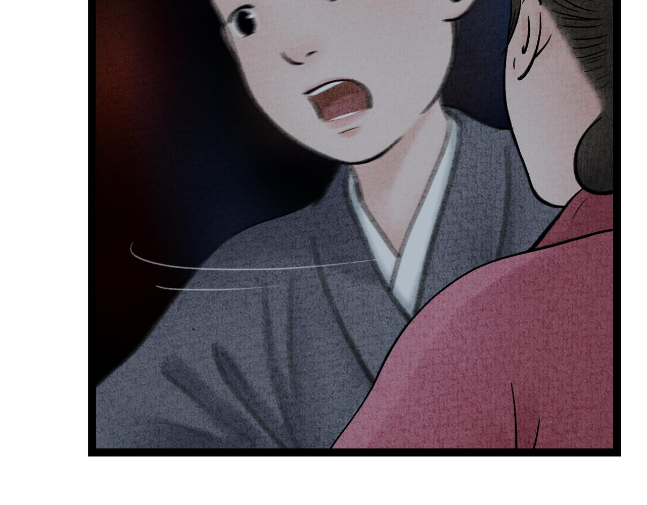 第21话 捉奸(1/2)-第22话