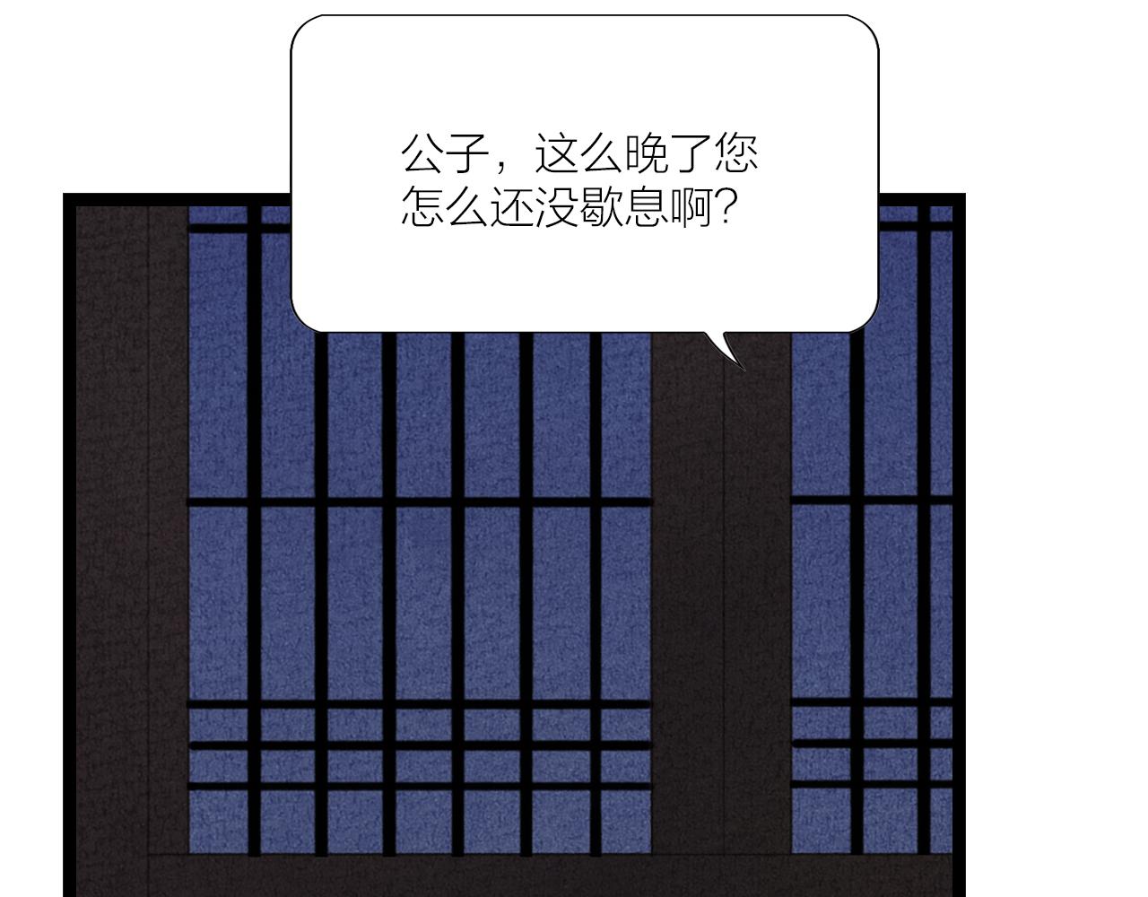 第21话 捉奸(1/2)-第22话