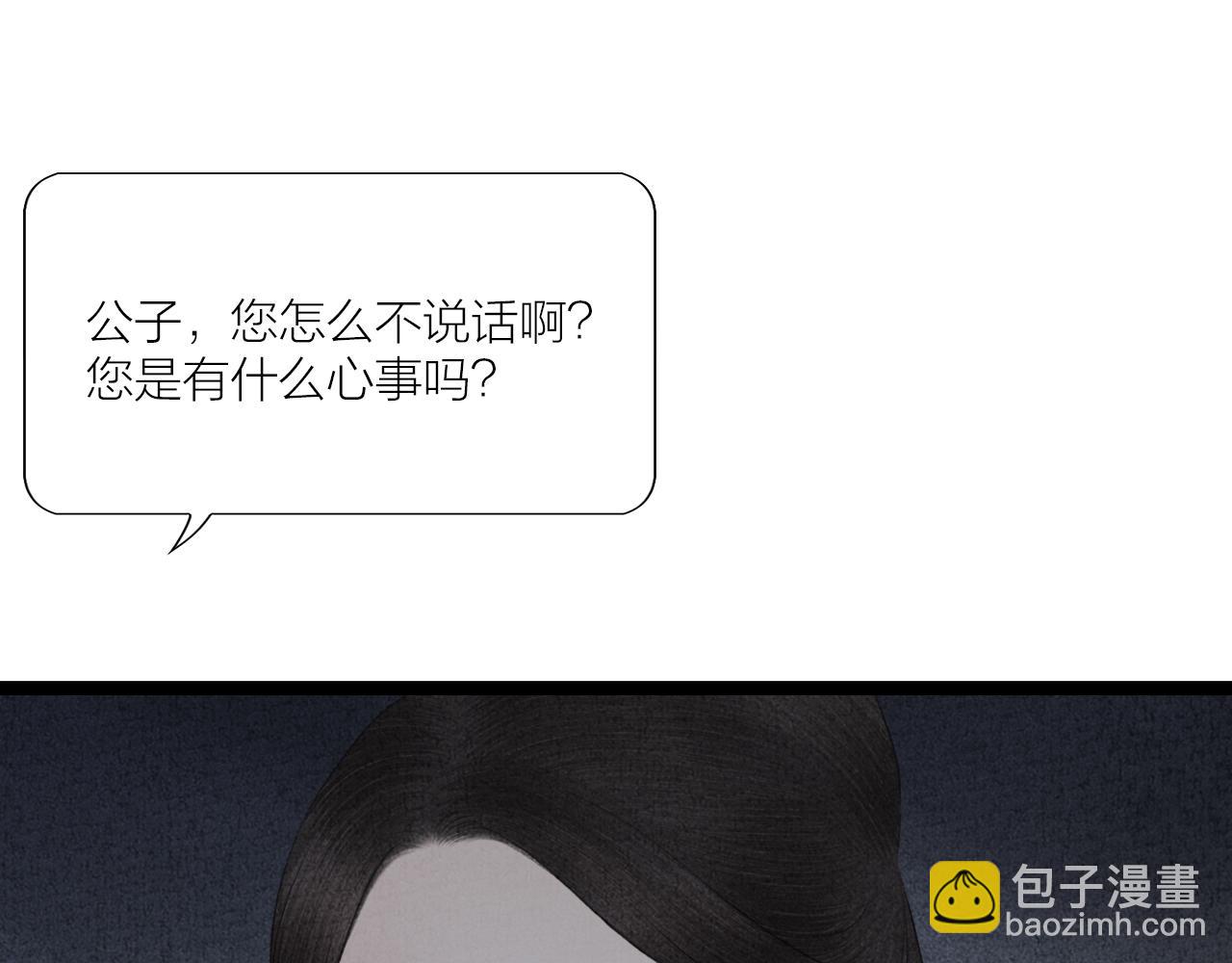 第21话 捉奸(1/2)-第22话